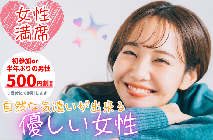 パーティーID:4342403の画像