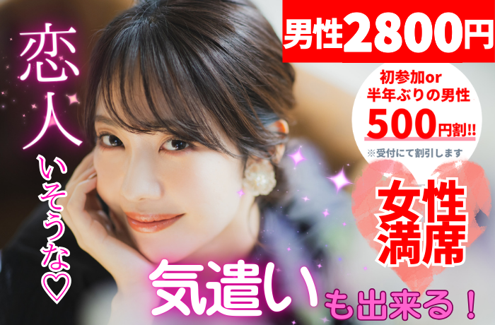 パーティーID:4342403の画像