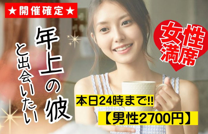 パーティーID:4342404の画像