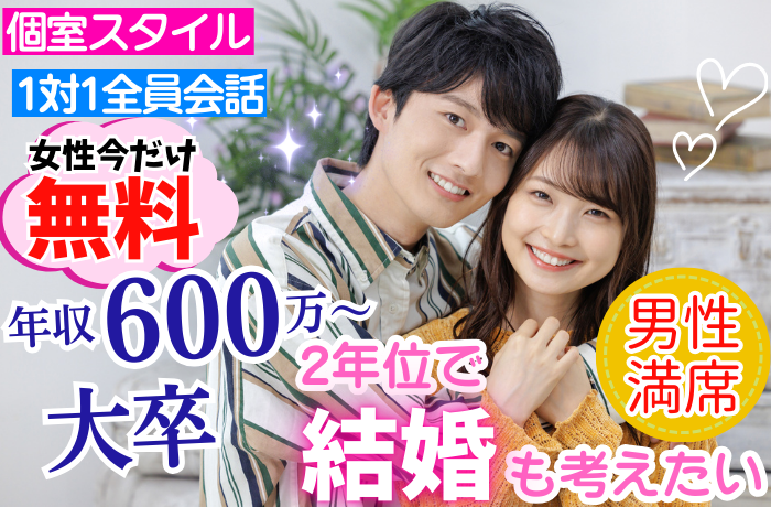 パーティーID:4342405の画像