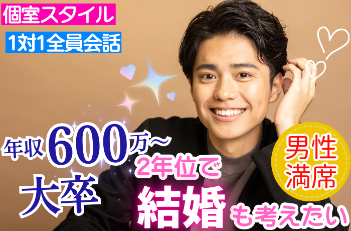 パーティーID:4342405の画像