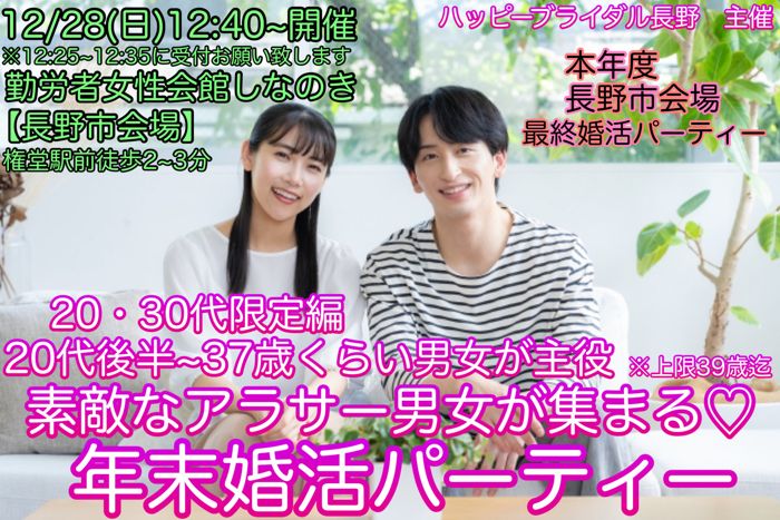 パーティーID:4342409の画像