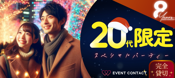 パーティーID:4342428の画像