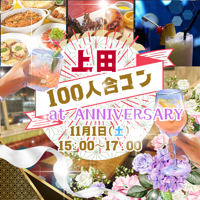パーティーID:4342435の画像