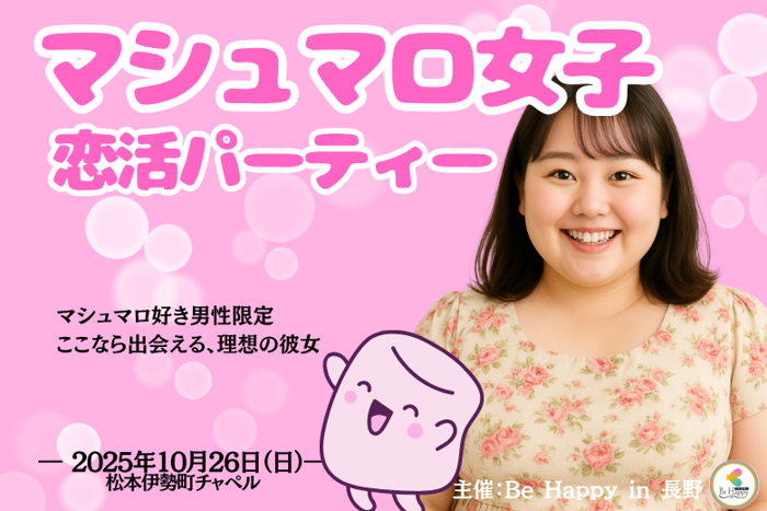 パーティーID:4342447の画像