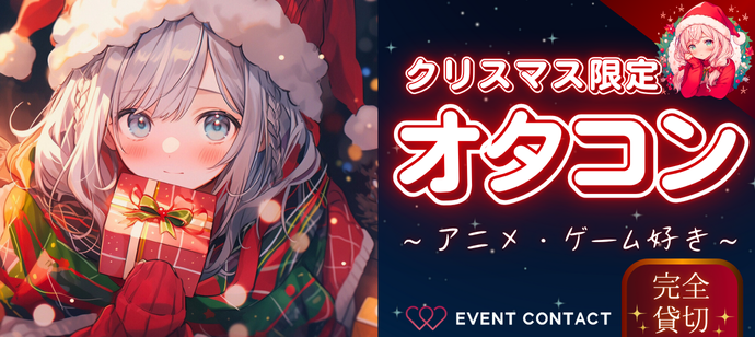 パーティーID:4342448の画像