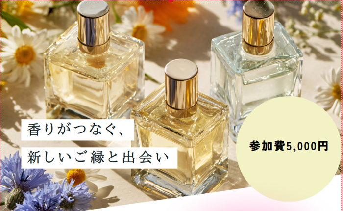 パーティーID:4342449の画像
