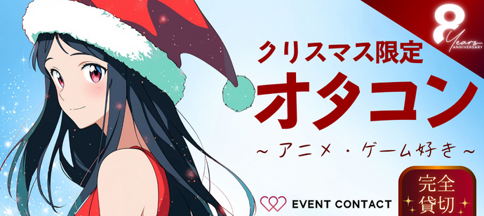 パーティーID:4342468の画像