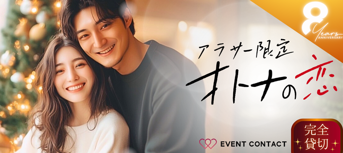 パーティーID:4342476の画像