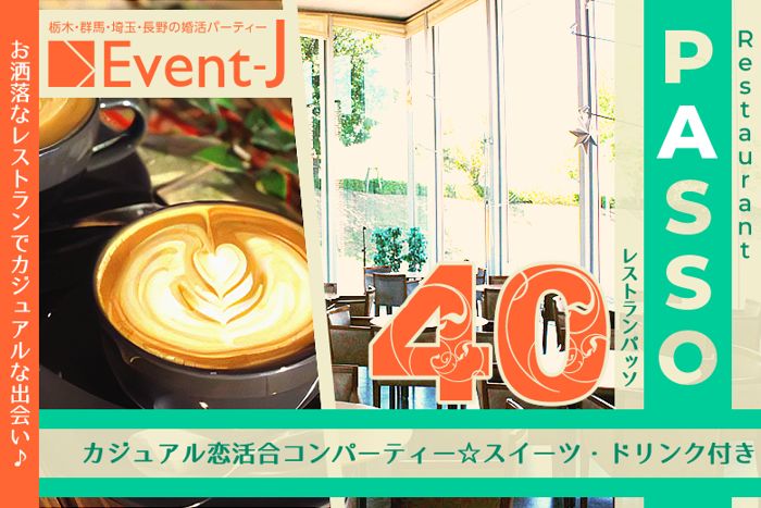 パーティーID:4342487の画像