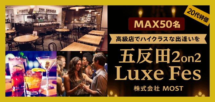 パーティーID:4342495の画像