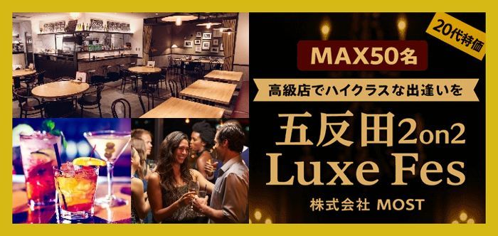 パーティーID:4342496の画像