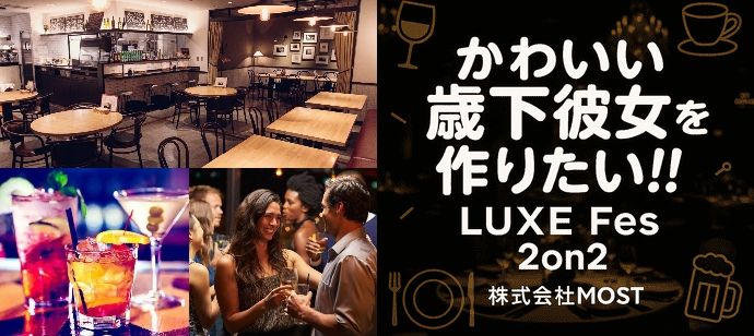 パーティーID:4342498の画像