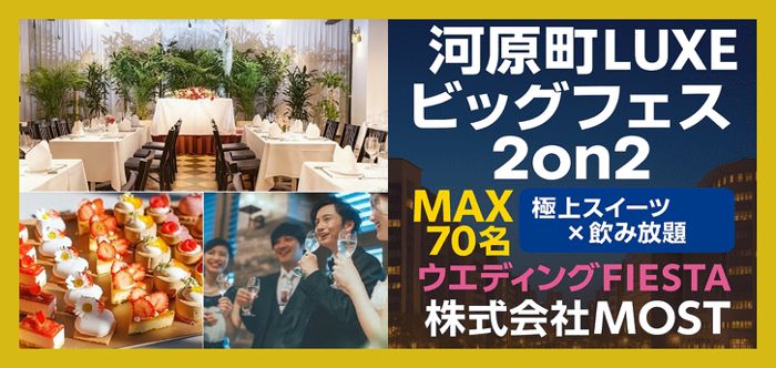 パーティーID:4342501の画像