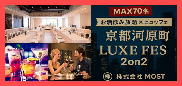 パーティーID:4342501の画像