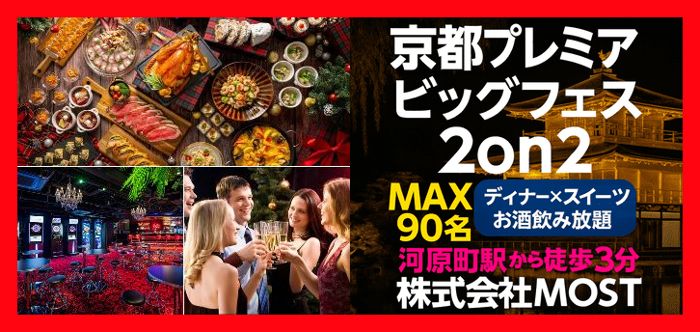 パーティーID:4342502の画像