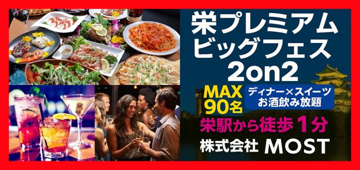 パーティーID:4342505の画像