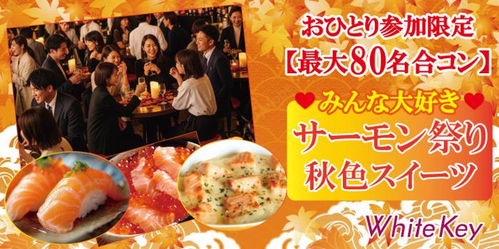 パーティーID:4342565の画像