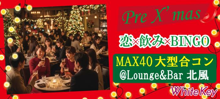 パーティーID:4342593の画像