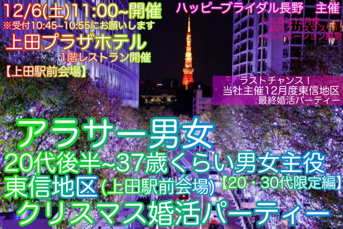 パーティーID:4342724の画像