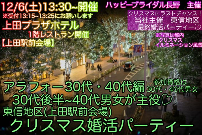 パーティーID:4342725の画像