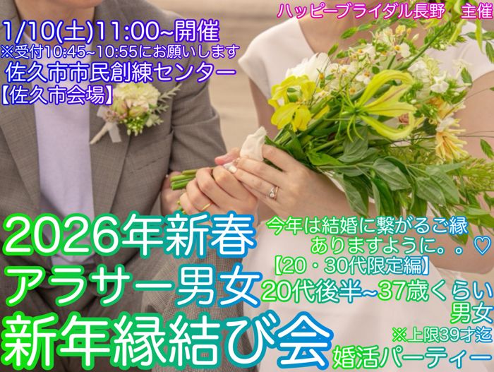 パーティーID:4342730の画像