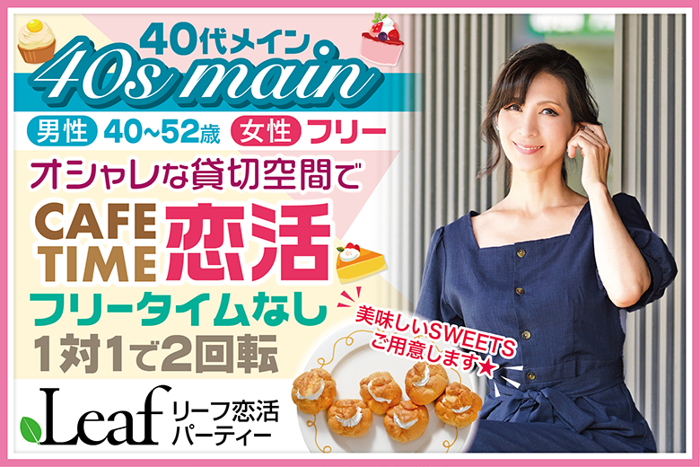 パーティーID:4342734の画像