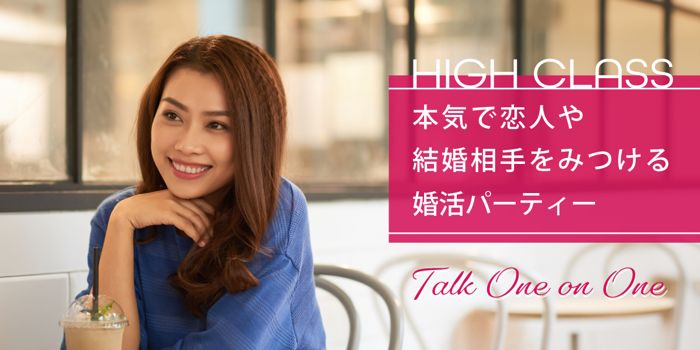 パーティーID:4342749の画像