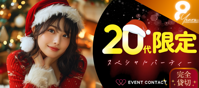 パーティーID:4342774の画像