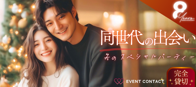 パーティーID:4342827の画像