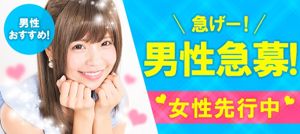 パーティー画像