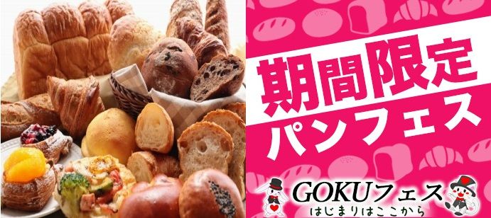 パーティーID:4342866の画像