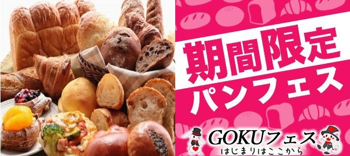 パーティーID:4342868の画像