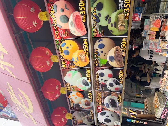 パーティーID:4342874の画像