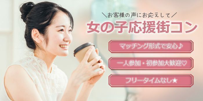 パーティーID:4342901の画像