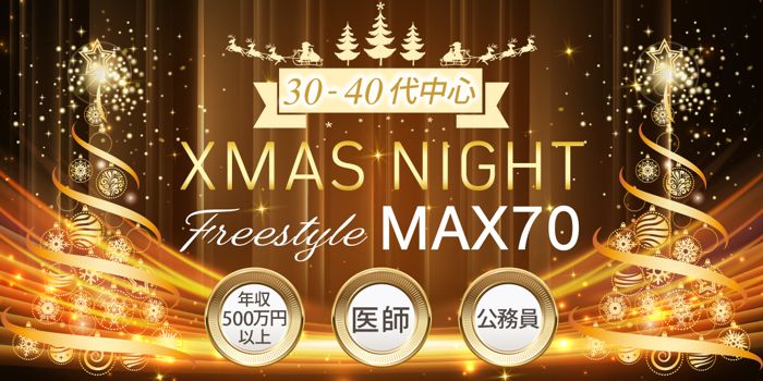 パーティーID:4343132の画像