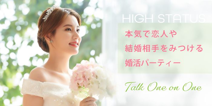 パーティーID:4343134の画像