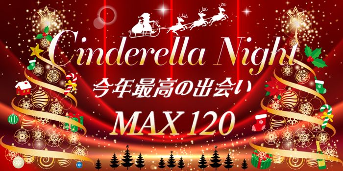 パーティーID:4343135の画像