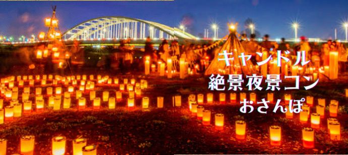 パーティーID:4343136の画像