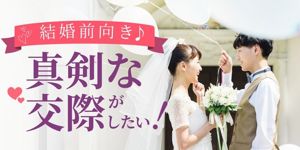 パーティー画像