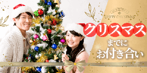 パーティー画像