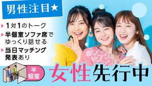 パーティー画像