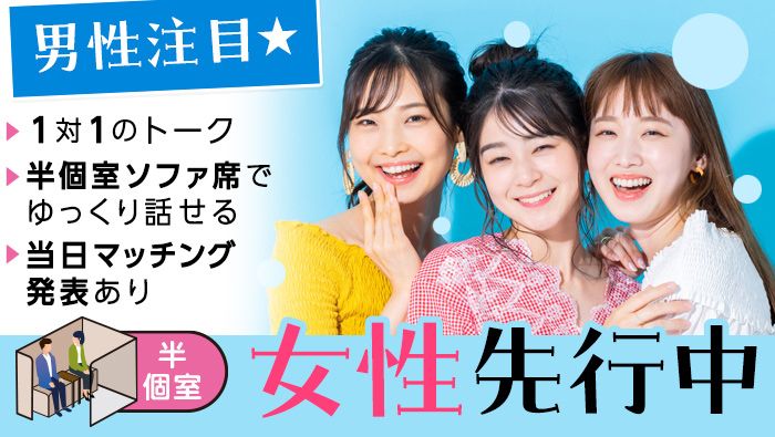 パーティーID:4343213の画像