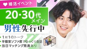 パーティー画像