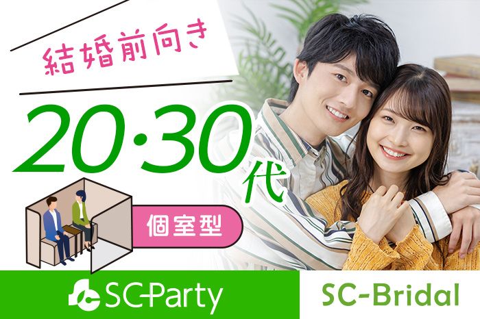パーティーID:4343214の画像