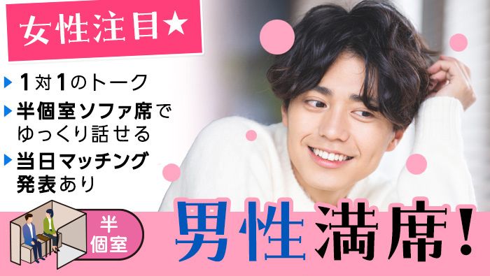 パーティーID:4343214の画像