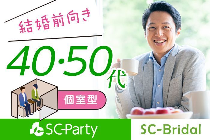 パーティーID:4343215の画像