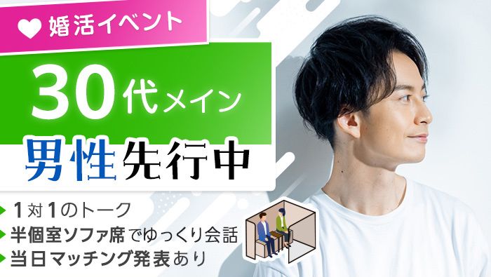 パーティーID:4343216の画像