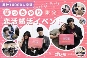 パーティー画像