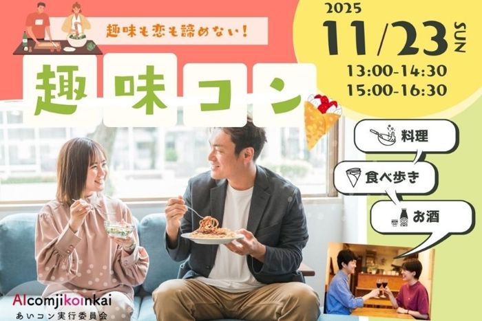 パーティーID:4343225の画像